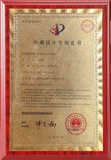 聚氨酯發泡機5200專利